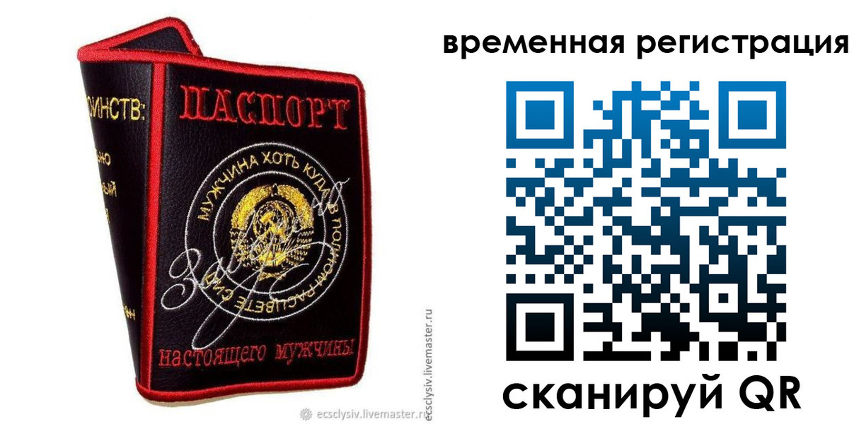 найти адрес прописки в Архангельской области