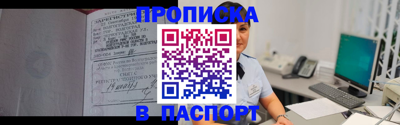 найти адрес прописки в Архангельской области