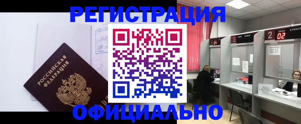 регистрация для школы в Архангельской области