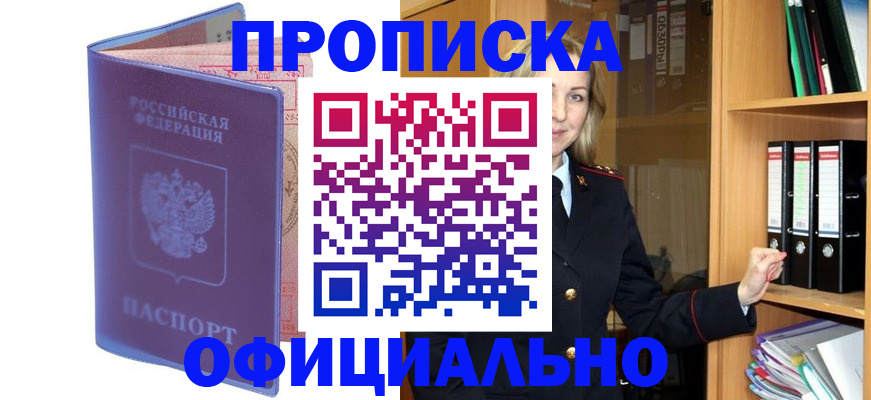 регистрация для школы в Архангельской области